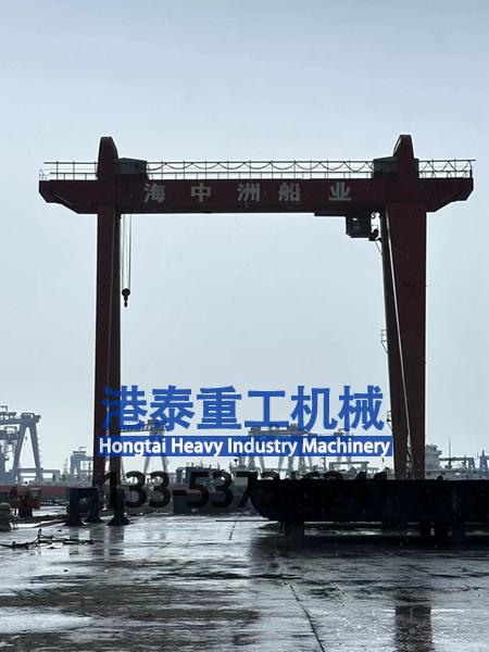 河北唐山造船门式起重机厂家造船门式起重机性能可靠