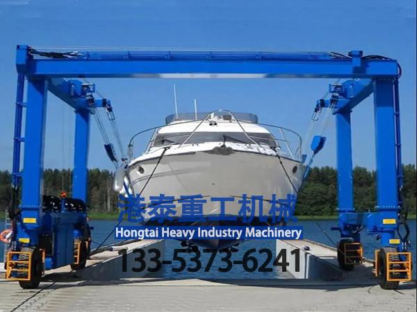 浙江湖州游艇搬运机厂家游艇搬运机适应多种作业环境