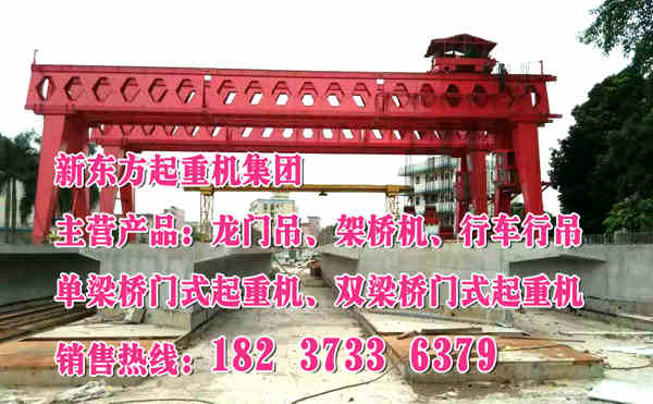 山东聊城双梁行车行吊销售操作性能方面