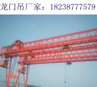 <b>辽宁本溪龙门吊租赁公司200t龙门吊从用户利益出</b>