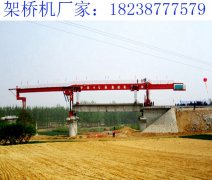 湖北黄石架桥机厂家 维护架桥机的钢丝绳